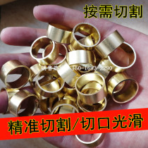 H62 brass brass hollow brass tube outer diameter 10 11 12 13 14 15mm wall thickness 0 5 1