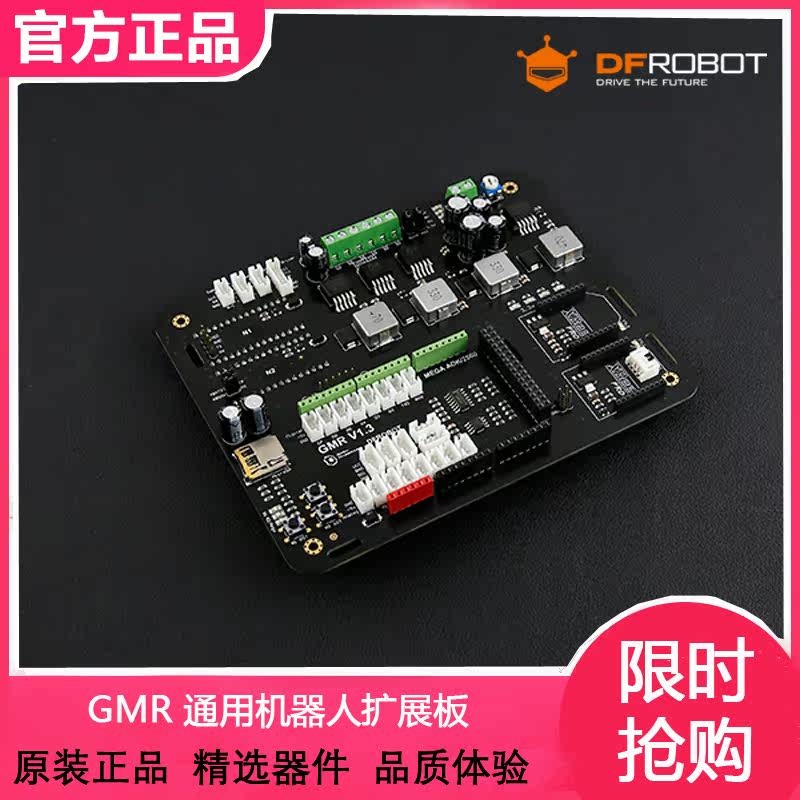 DFROBOT GMR General Robot Extension Board DFR0271 For Robotic Platform (HCR)