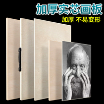 Sketch 4K BASSWOOD drawing board 4 open sketching drawing board 60*45CM No 2 A2 drawing board drawing board send dovetail clip