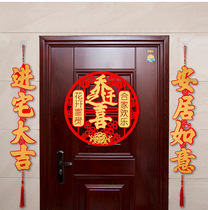 Couplets on the launch of their new office decoration new into the house moving ceremonial New Year blessing door tie jin house Grand Gedeh County pendant