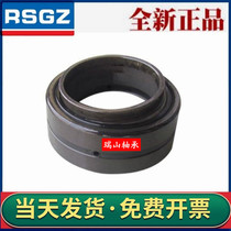 Wide inner radial spherical plain bearings geew 20 25 30 32 35 40 45 50 60 63 70ES LO
