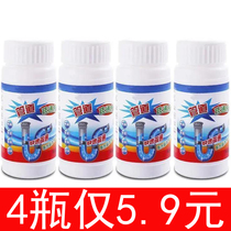 Dredging agent strongly dissolves sewer pipes Corpse powder Kitchen oil dissolves artifact toilet deodorant