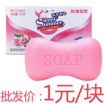 Soap household wash soap bath mite-removing fragrance deep cleansing household cleaning soap special fragrance