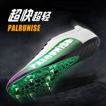 Running Rius track and field short running spikes 100 meters running shoes 100 middle school students male college entrance examination long jump 8 nail shoes pebax