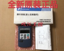 TP-E1U New original Fuji inverter F1SG1S simple operation panel