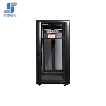 Jingfeng Weilong 22U cabinet 12 m multi-purpose network server 19 inch brand official customizable