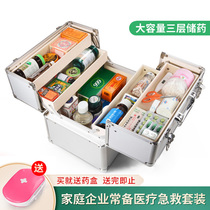 Medicine box First aid box Storage box Household lock medical visiting box Large multi-layer medicine box Emergency full set