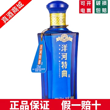 洋河特曲 500mL 52% 洋河特曲酒-洋河特曲酒促销价格、洋河特曲酒品牌- 淘宝