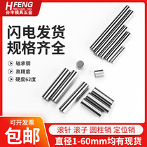 High-precision bearing steel needle roller pin positioning cylinder pin roller 6 8 10