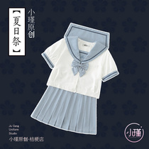 Xiaojin original Japanese Orthodox jk uniform Summer Festival ice cream color jk uniform hipster short sleeve set