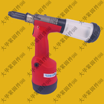 Dahua DFA D5000 Riveting range 3 2~5 0 Industrial pneumatic core pulling riveting gun