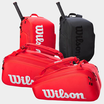21 NEW Versheng tennis racket bag TOUR 2-pack backpack black sports bag badminton bag