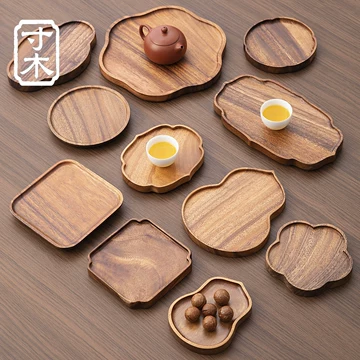 小型胡桃木茶盘-小型胡桃木茶盘促销价格、小型胡桃木茶盘品牌- 淘宝