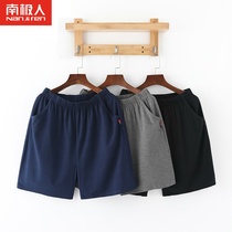 Antarctic pants can be worn out in summer thin pajamas mens cotton shorts summer modal home pants large pants