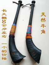 Taoist supplies instruments musical instruments horns natural horns decorative horns blowing horns