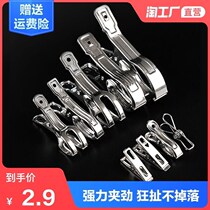 sus304 stainless steel clothes clip household clotheser clip household flat Port clip stainless steel clip