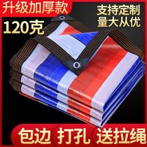 Three-color edging cloth 120g waterproof sunscreen thick rainproof cloth sunshade dustproof plastic cloth tarpaulin customized