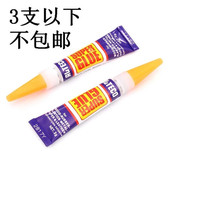 Special glue for table club leather head glue Antegu multi-purpose strong glue fast glue 502 instant glue universal glue