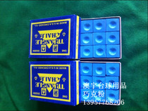 Billiard club gun powder Wipe gun head powder Gun powder Qiaofan Triangle brand Qiaofan 12 pieces billiard supplies accessories