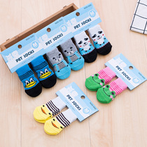 Bomei Teddy small dog dog socks foot cover anti-dirt anti-scratch summer pet cat Socks elastic