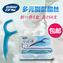 Ji Shu dental Rod flat wire thin high tension care cleaning 50 sets of five boxes