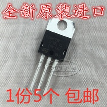 P75NF75 75N75 Brand New Imported 80A 75V Inverter Controller FET
