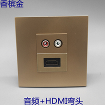 Champagne Gold 86 Type HDMI High Definition Elbow Straight Jack AV Audio Solderless Wire Multimedia Switch Socket panel