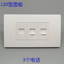 Neutral Yabai 120 three-position phone 3 RJ11 voice phone wall socket panel switch