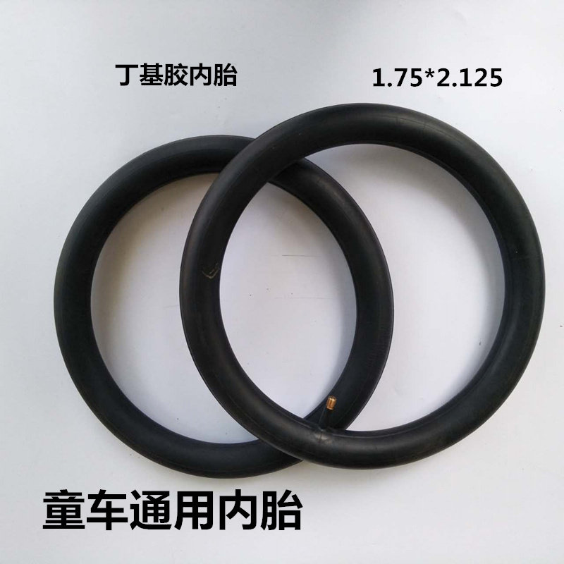 child bike inner tube