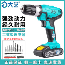 Dayi rechargeable hand drill 20V two-speed lithium drill 1028 industrial pistol drill multi-function electric screwdriver