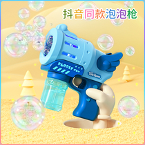 Bubble machine childrens toys holding non-toxic 2021 net red boys and girls blowing bubble water stick electric bubble gun