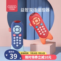Benshi toy mobile phone baby 0-1 year old can bite music childrens remote control male and female children baby simulation phone
