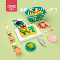  Bainshi childrens fruit cutting toy baby vegetable cutting music velcro boys and girls house kitchen set
