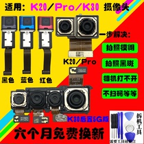 Suitable for red rice K20Pro camera K20 K30Pro front selfie rear Photo head original lens