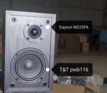 South Sea Voice C4 passive active bookshelf speaker 4 inch 2 0 High Fidelity HIFI fever audio