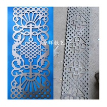 Iron door accessories iron welding parts gate decorative welding stamping parts iron flower type iron and iron flower chip