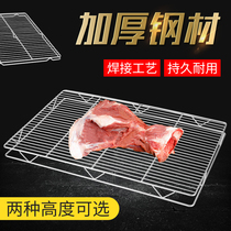 Stainless steel pork shelf double-layer mesh frame thickened and high commercial cake cooling grid grill rack multi-purpose