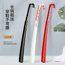 Non-IKEA super long shoes high-end shoes long handle magnetic pull extension shoes artifact household shoehorn