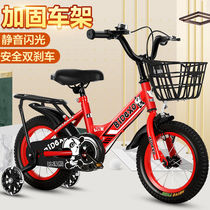 Gift children bicycle 3-5-6-7-8-9 year old boy bicycle 12-14-16-18 inch pedal bicycle