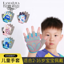  Childrens climbing gloves Sports fitness non-slip horizontal bar half-finger training Boys and girls riding rings Balance wheel slip