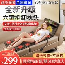 Enlong massage pad German flagship store neck waist shoulder back and legs home SPA Wormwood Zhongshan Jingchao Department Store