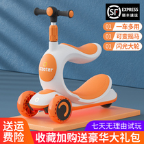 Baby Scooter 1-2-3-6-year-old Child Skating Girl Princesss Princess Three-in-one Riding Slide Tackle