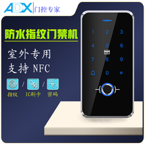 Outdoor special waterproof fingerprint machine swipe password fingerprint access control all-in-one machine Community Access control system support NFC