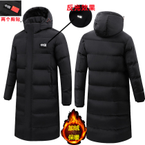 Long sports cotton coat overcoat for men and women plus thickening winter training national team cotton sports training cotton cotton cotton cotton