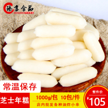 Zhongxingchen Korean fried rice cakes white fried chicken rice cakes fried rice cakes 1000g fried snacks