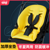Baby stroller 3D cushion spring and summer Four Seasons General cushion toddler padded cotton cushion dining chair cotton soft cushion