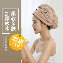Turban dry hair hat female cute shower cap super absorbent quick-drying towel thick wrap scrub hair 2021 New