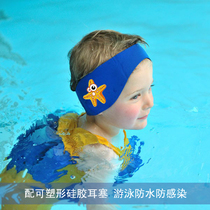 Childrens swimming Boys and girls Baby baby splash-proof water earmuffs Adjustable waterproof earmuffs Send earplugs