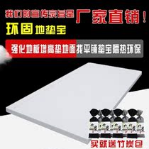 Composite floor booster mat Floor mat treasure Floor leveling mat treasure Insulation environmental protection mat treasure 1234 5Cm