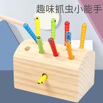 Young children magnetic 1 catch bugs 2 fishing toys catch insects 3 years old 4 Boys Girls baby kids games puzzle